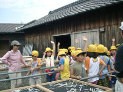 見学２００３年６月-3